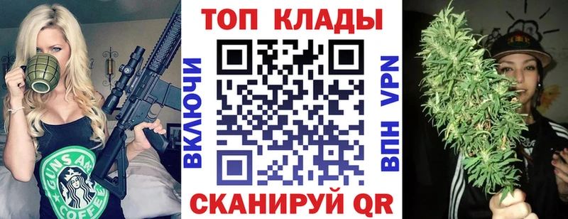 Наркошоп Вологда Гашиш  Cocaine  Мефедрон  АМФЕТАМИН  Марихуана  БУТИРАТ  Alpha PVP 