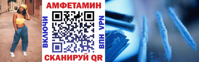 Amphetamine VHQ Вологда