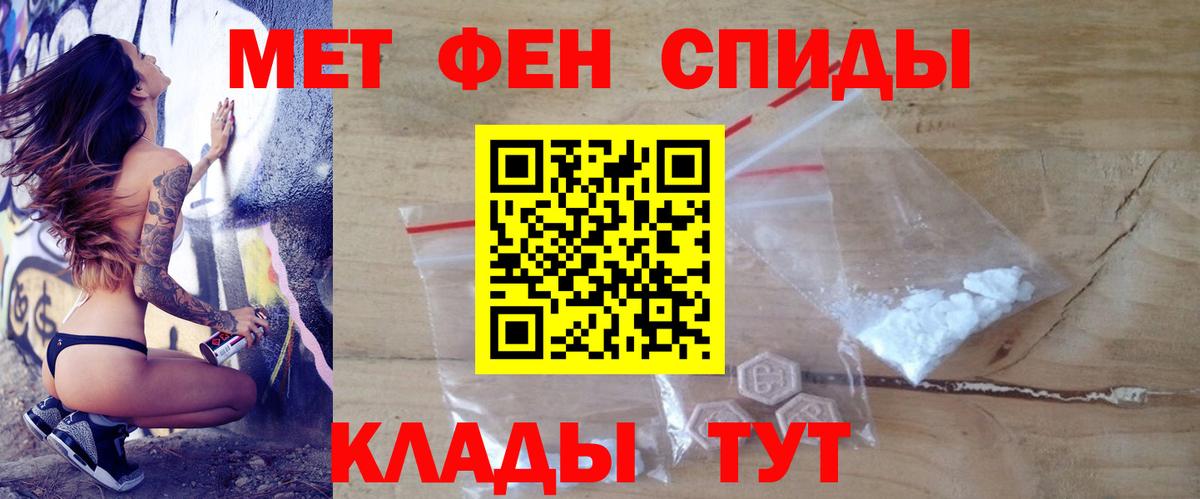 Амфетамин 98%  АМФЕТАМИН  Вологда  Вход с VPN 