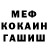 МДМА молли Gacha Haki