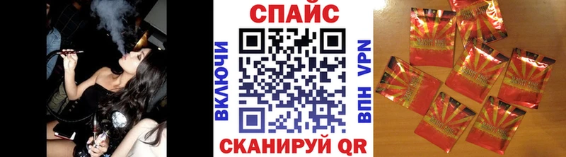 Бутират 99%  Вологда 