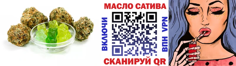 Еда ТГК конопля продажа наркотиков Вологда