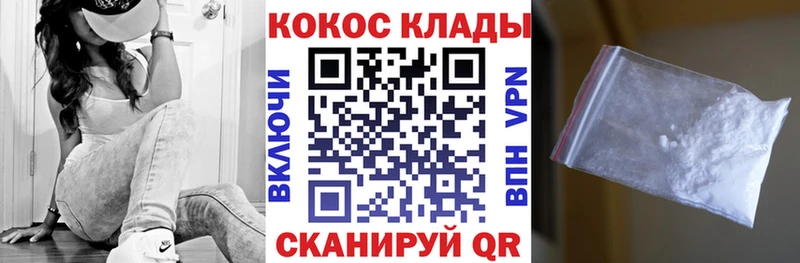 что такое   Вологда  Кокаин Боливия 