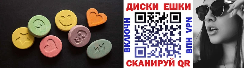 магазин    Вологда  Ecstasy 280мг 