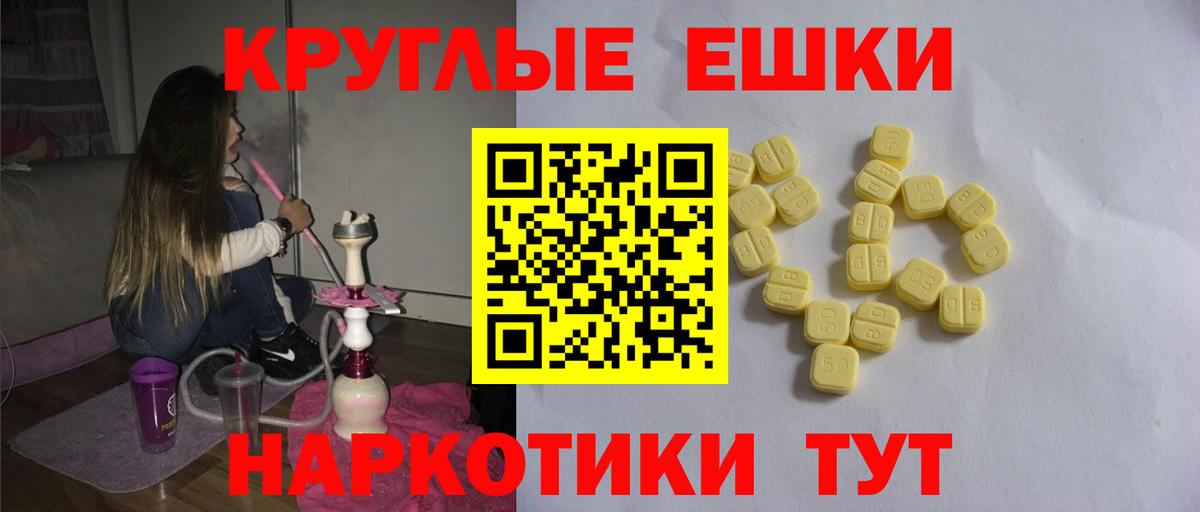 Экстази Дубай  Вход с VPN  Ecstasy  Вологда  ЭКСТАЗИ Philipp Plein 