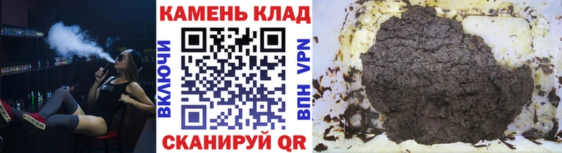 хочу   ОМГ ОМГ как войти  ГАШ VHQ  Вологда 