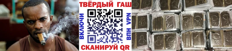 ГАШИШ ice o lator Вологда