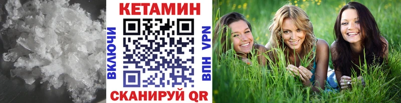 мега   Вологда  КЕТАМИН ketamine  купить  сайты 