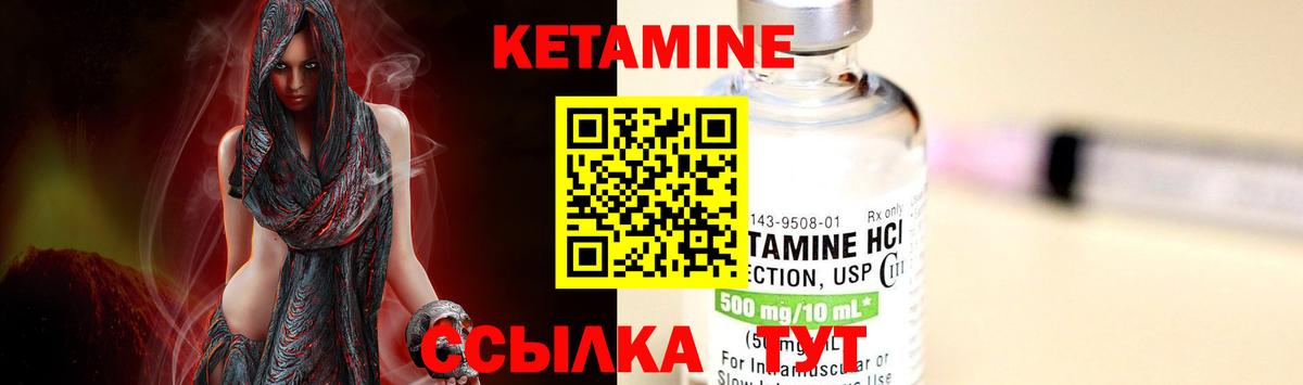 Вологда  КЕТАМИН VHQ  Вход с VPN  КЕТАМИН ketamine 