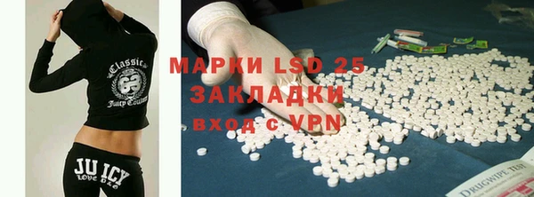 соль курить ск Абинск