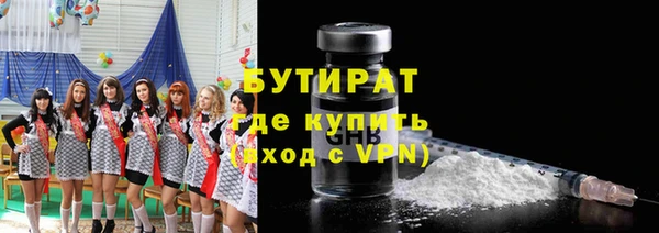 соль курить ск Абаза