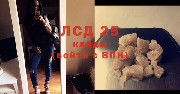 соль курить ск Абинск