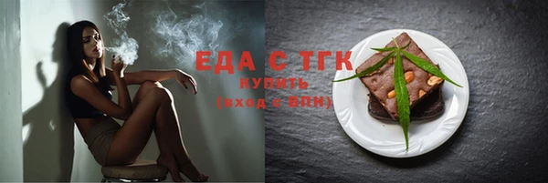 соль курить ск Абаза