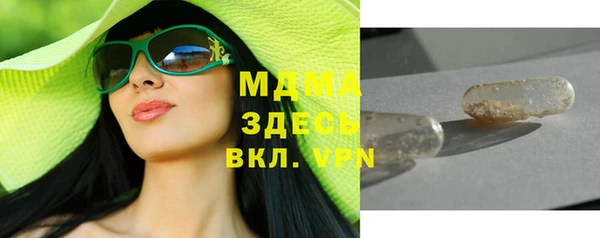 соль курить ск Абинск