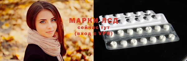 соль курить ск Абинск