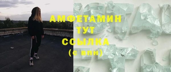 соль курить ск Абинск
