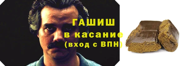 мескалин Алексеевка