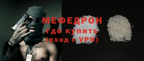 соль курить ск Абаза