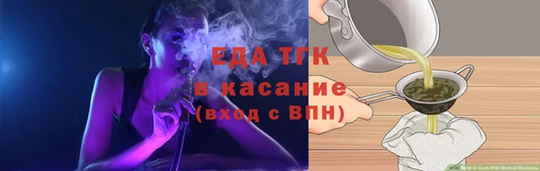 соль курить ск Абинск