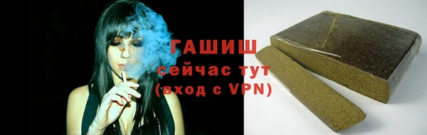 соль курить ск Абаза