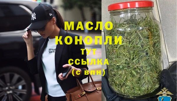 соль курить ск Абаза