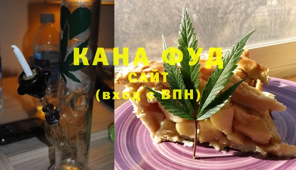 соль курить ск Абаза