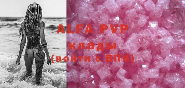 винт Абдулино