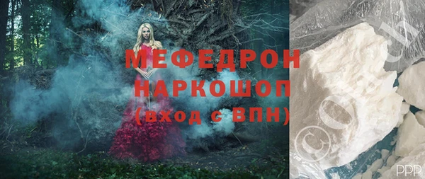 соль курить ск Абаза