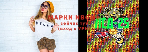 соль курить ск Абинск