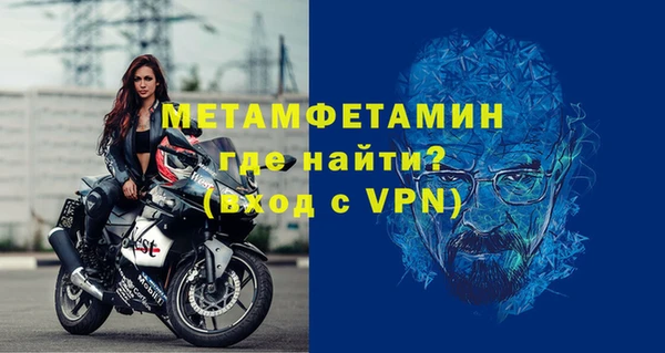 винт Абдулино