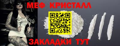 MDMA Premium VHQ Наро-Фоминск