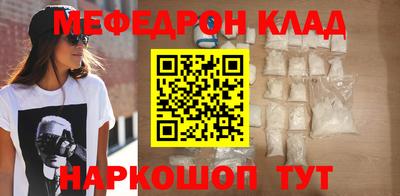 экстази Нальчик