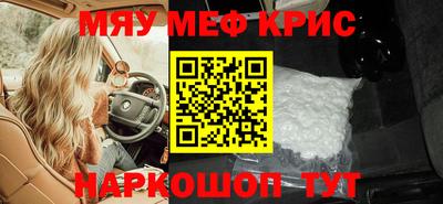 MDMA Premium VHQ Наро-Фоминск