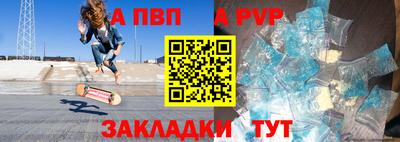 соль ск Нарткала