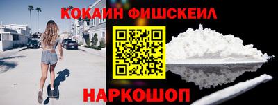 экстази Нальчик