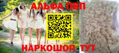 MDMA Premium VHQ Наро-Фоминск