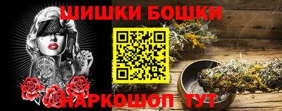 соль ск Нарткала