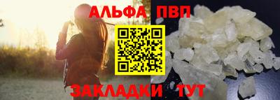 соль ск Нарткала