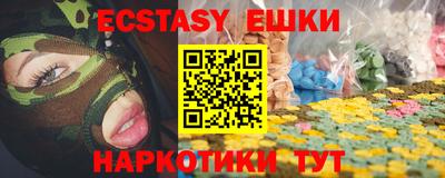 MDMA Premium VHQ Наро-Фоминск