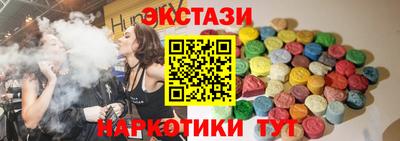 экстази Нальчик