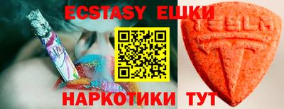экстази Нальчик