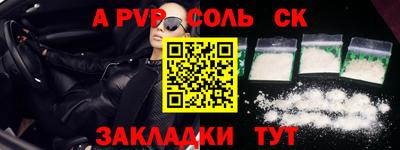 экстази Нальчик