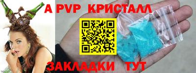 соль ск Нарткала