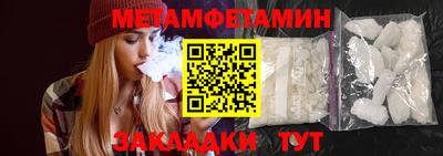 экстази Нальчик