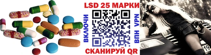 продажа наркотиков  Вологда  KRAKEN tor  Лсд 25 экстази ecstasy 