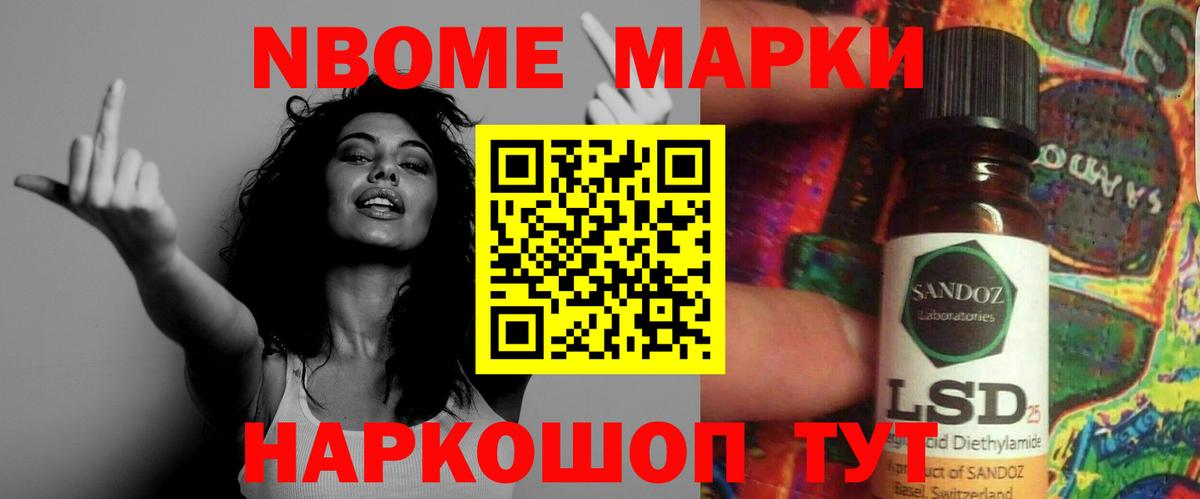 LSD-25 экстази ecstasy Вологда