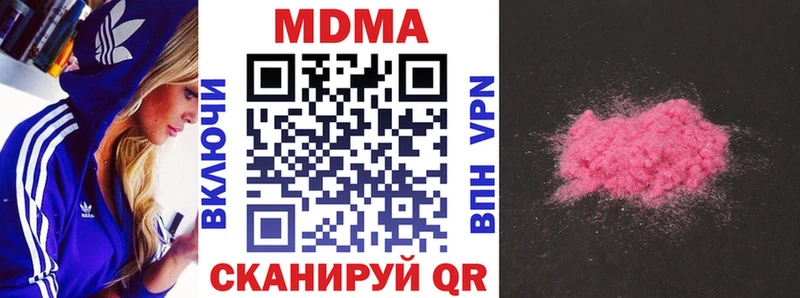 MDMA Molly  Вологда 