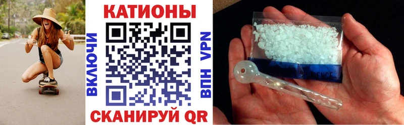 Мефедрон mephedrone купить закладку ссылка на мегу вход Вологда