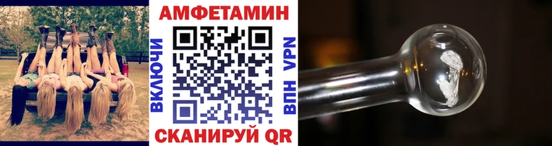 МЕТАМФЕТАМИН Methamphetamine купить наркотики сайты мориарти наркотические препараты Вологда