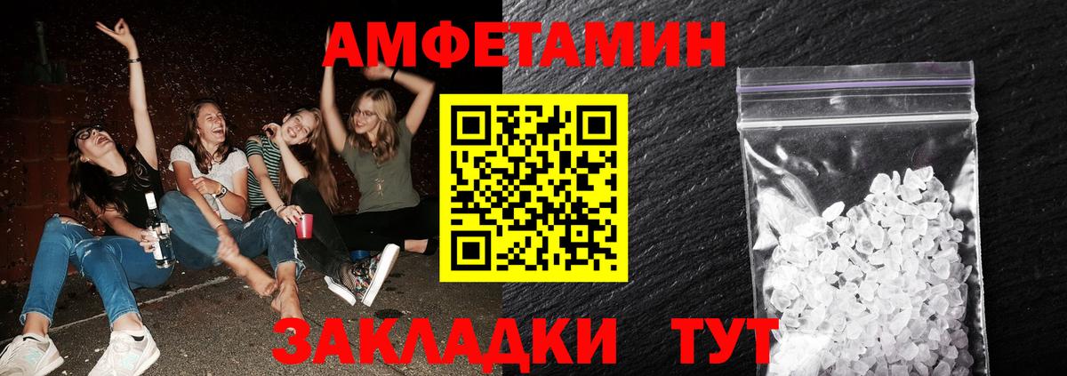 Метамфетамин витя  Метамфетамин витя  МЕТАМФЕТАМИН  Вход с VPN  Вологда 